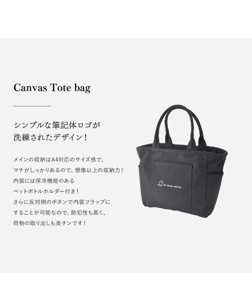 Rename 帆布 トートバッグ ペットボトルホルダー装備 保冷保温可能 エコバッグ デバイス レディース Device D Fashion