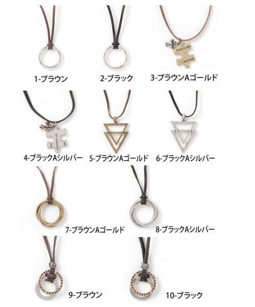 セール ネックレスメンズレディースアクセサリーリングネックレスダブルリングトライアングルペンダントトップ トップイズム Topism D Fashion セール ネックレスメンズレディースアクセサリーリングネックレスダブルリングトライアングルペンダントトップ トップイズム Topism D Fashion