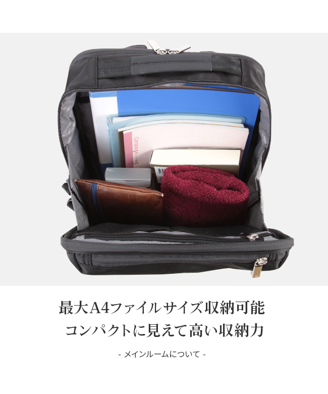 エース ace. エースジーン ビジネスバッグ ビジネスリュック