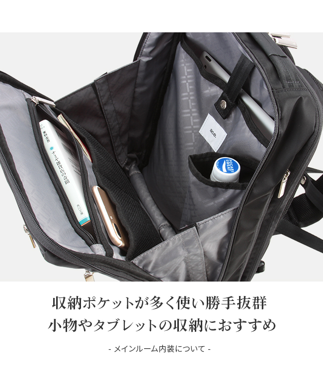 ace. エース ビジネス リュック A4サイズ対応 エース ace. エースジーン ビジネスバッグ ビジネスリュック