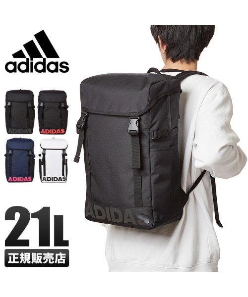 アディダス リュック カブセ スクエア型 21l B4 Adidas スクールバッグ 男女兼用 メンズ レディース アディダス Adidas D Fashion アディダス リュック カブセ スクエア型 21l B4 Adidas スクールバッグ 男女兼用 メンズ レディース アディダス Adidas D Fashion