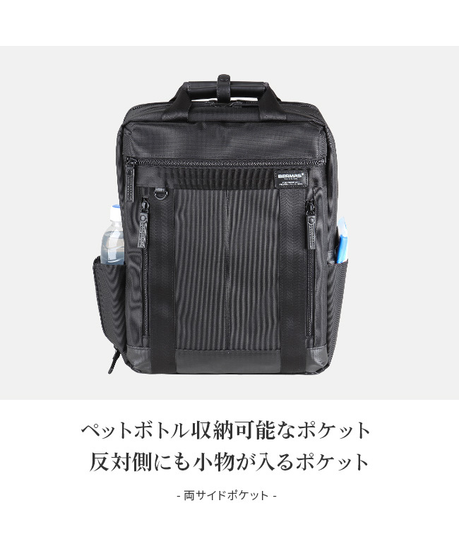 BERMAS [バーマス]リュック バウアー3 A4サイズ対応 撥水 60068 Amazon.co.jp: [バーマス] リュック バウアー3 A4サイズ対応 撥