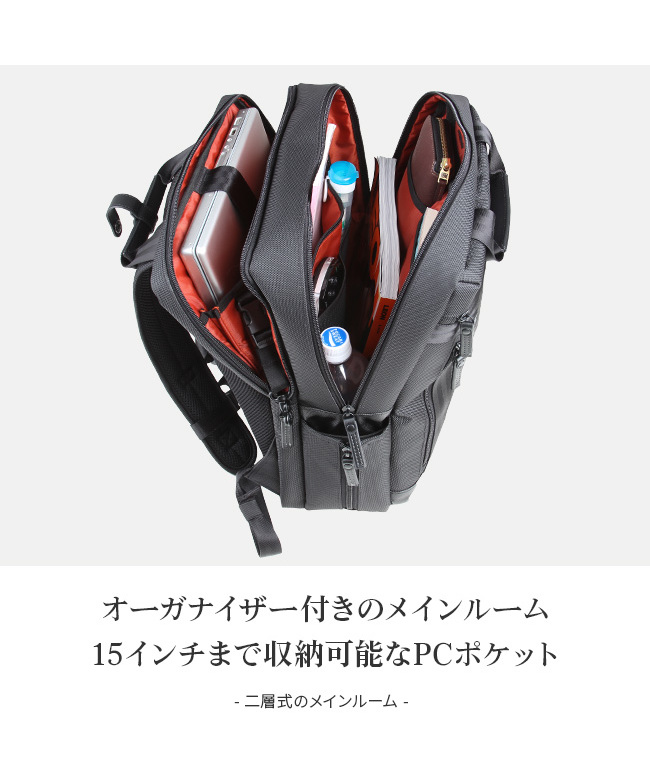 クーポン】バーマス BERMAS バーマス バウアー3 ビジネス クーポン】バーマス BERMAS バーマス バウアー3 ビジネス