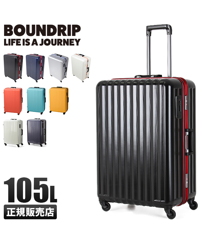 430Y 早い者勝ち【約50L】BOUNDRIP スーツケース キャリーバッグ バウンドリップ BOUNDRIP バウンドリップ スーツケース LLサイズ