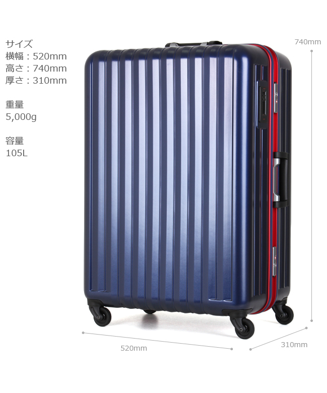 バウンドリップ BOUNDRIP バウンドリップ スーツケース LLサイズ
