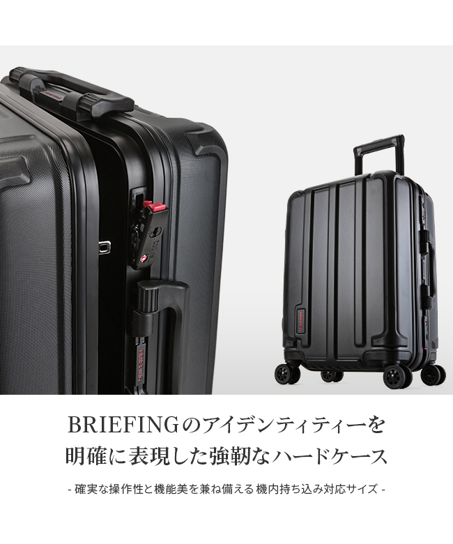 ブリーフィング スーツケース 機内持ち込み Sサイズ 35L BRIEFING