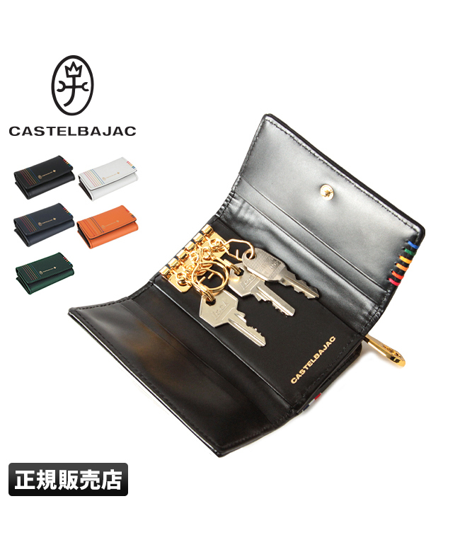 最終お値下げ【新品】CASTELBAJAC コインケース☆メンズ・レディース