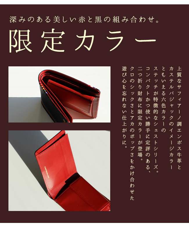 クーポン】カステルバジャック CASTELBAJAC カステルバジャック クーポン】カステルバジャック CASTELBAJAC カステルバジャック