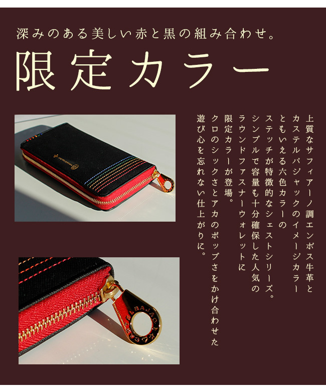 クーポン】カステルバジャック CASTELBAJAC カステルバジャック クーポン】カステルバジャック CASTELBAJAC カステルバジャック