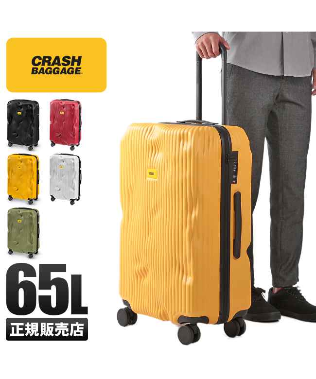 crash baggage スーツケース　65L ライトベージュ