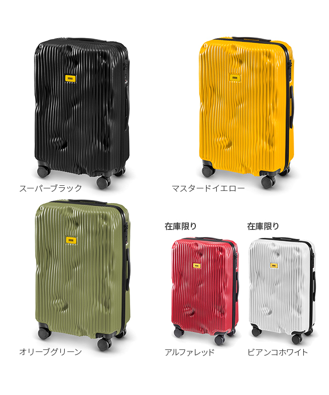 クラッシュバゲージ スーツケース Mサイズ 65L かわいい 軽量 CRASH