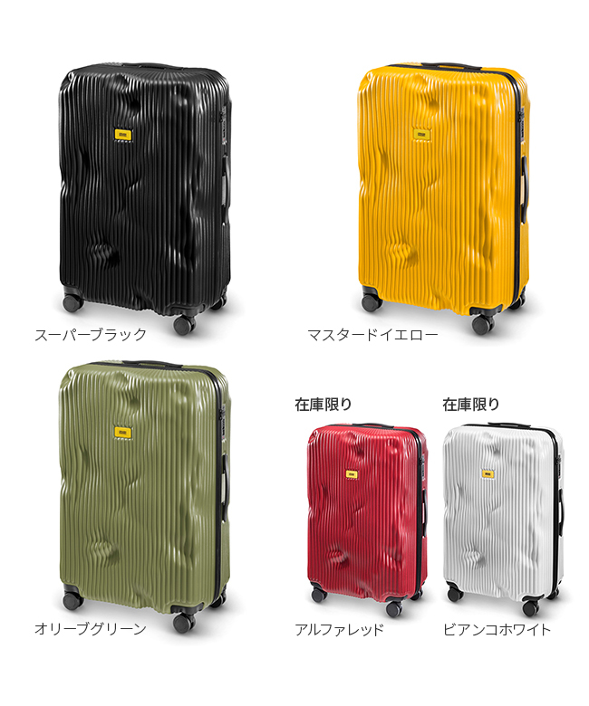 クラッシュバゲージ スーツケース Lサイズ  かわいい 大容量 大型