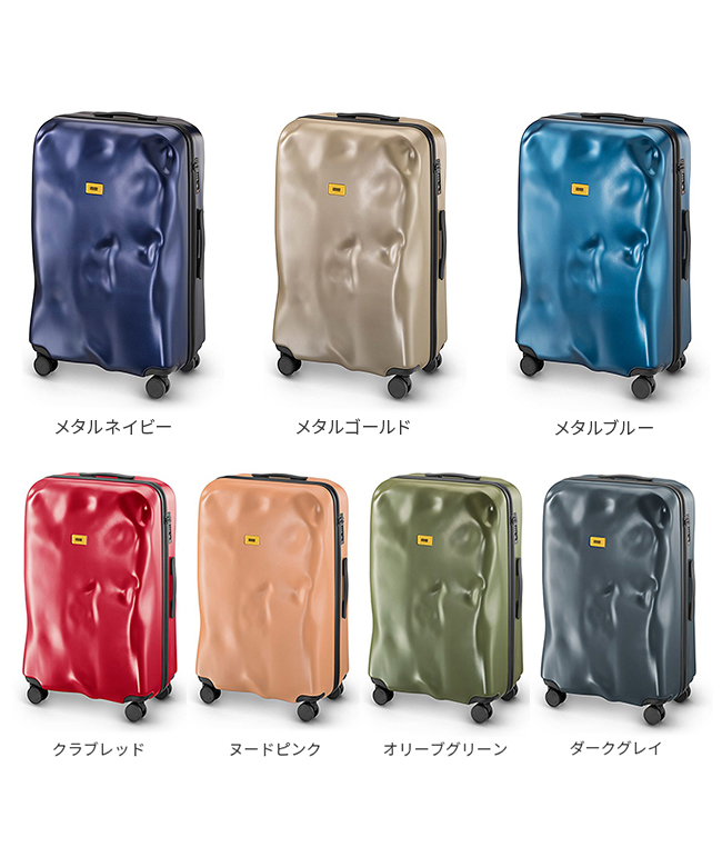 クラッシュバゲージ CRASH BAGGAGE クラッシュバゲージ スーツ