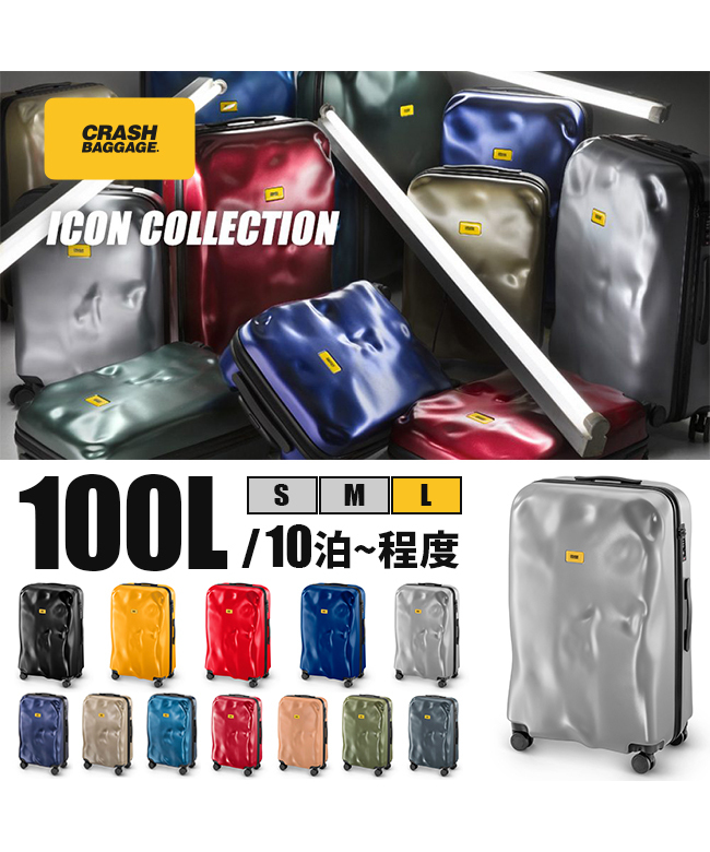 クラッシュバゲージ CRASH BAGGAGE クラッシュバゲージ スーツ