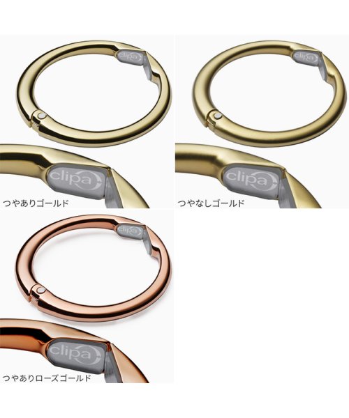 バッグハンガー クリッパ Clipa 公認正規販売店 フック カバン掛け ビジネス メンズ 軽量 スリム つやあり つやなし クリッパ Clipa D Fashion バッグハンガー クリッパ Clipa 公認正規販売店 フック カバン掛け ビジネス メンズ 軽量 スリム つやあり つやなし クリッパ Clipa D Fashion
