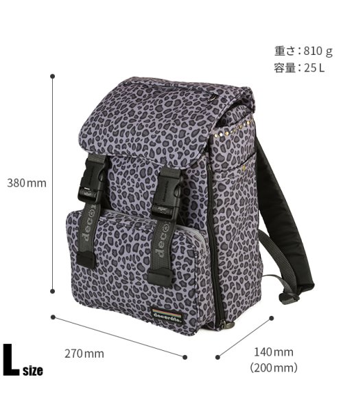 セール アウトレット デコレート ランドセル リュック 通塾バッグ 小学生 女子 男子 25l Decorate Dms 050 デコレート Decorate D Fashion