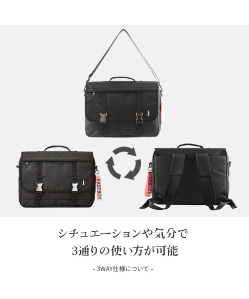 イーストボーイ リュック 塾バッグ スクールバッグ 3way Eastboy Eba17 レディース 女の子 イーストボーイ East Boy D Fashion イーストボーイ リュック 塾バッグ スクールバッグ 3way Eastboy Eba17 レディース 女の子 イーストボーイ East Boy D Fashion