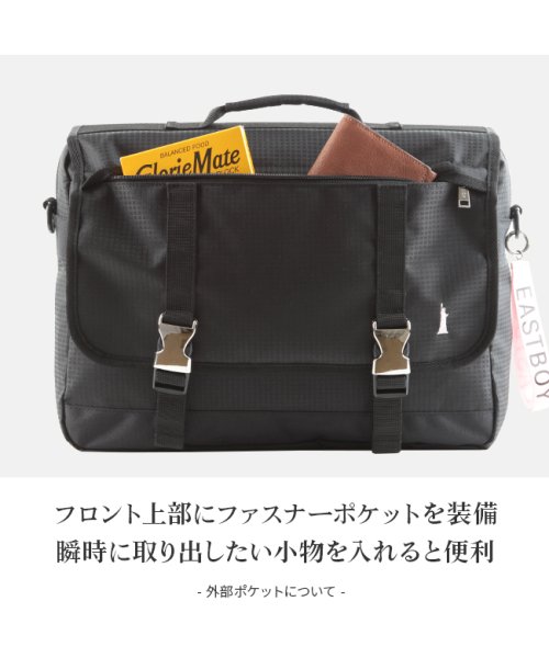 イーストボーイ リュック 塾バッグ スクールバッグ A4 3way Eastboy Eba17 レディース 女の子 502465481 イーストボーイ East Boy D Fashion