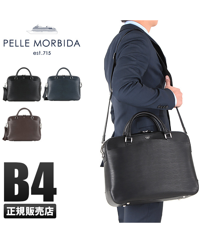 ペッレ モルビダ PELLE MORBIDA ペッレモルビダ キャピターノ ペッレ モルビダ PELLE MORBIDA ペッレモルビダ キャピターノ