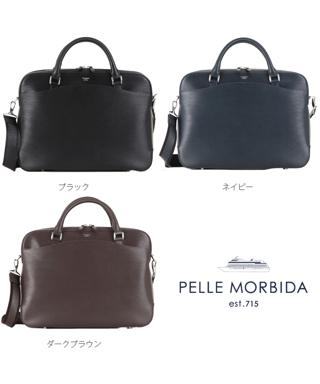 ペッレ モルビダ PELLE MORBIDA ペッレモルビダ キャピターノ ペッレ モルビダ PELLE MORBIDA ペッレモルビダ キャピターノ