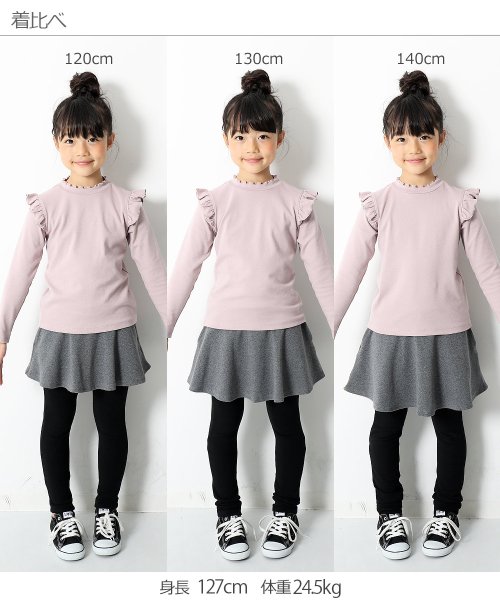 クーポン セール Off キッズ 子供服 プリント10分丈スカッツ 女の子 デビロック Devirock D Fashion