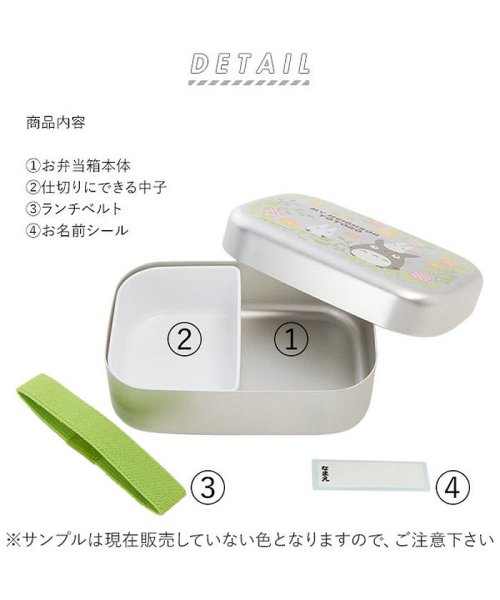 Skater スケーター キャラクターアルミ弁当箱 370ml 502470612