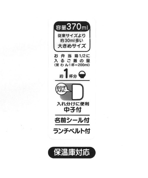 綺麗なアルミ 弁当箱 子供 大きめ かわいい子供たちの画像