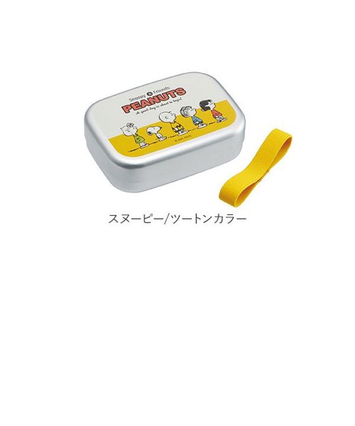 Skater スケーター キャラクターアルミ弁当箱 370ml バックヤード Backyard D Fashion