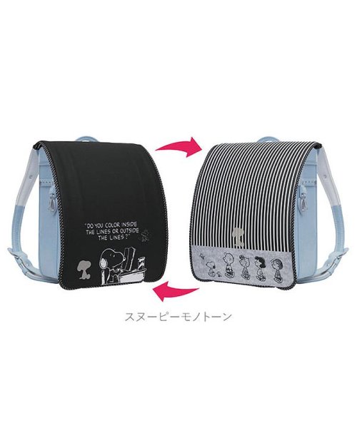 らんらんcap Charareverse リバーシブルキャラクターランドセルカバー バックヤード Backyard D Fashion らんらんcap Charareverse リバーシブルキャラクターランドセルカバー バックヤード Backyard D Fashion