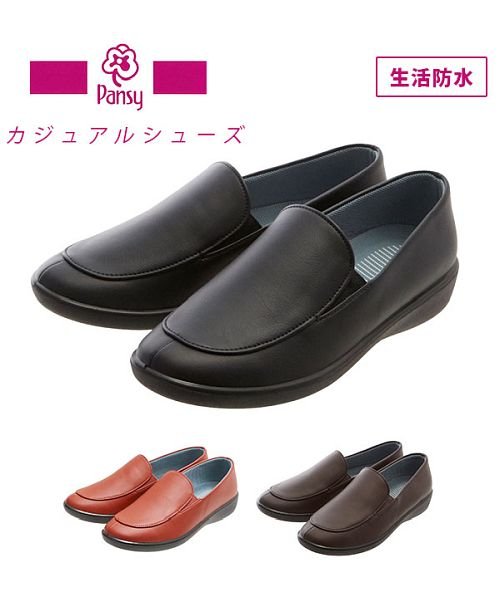 パンジー Pansy P2324 生活防水シューズ バックヤード Backyard D Fashion