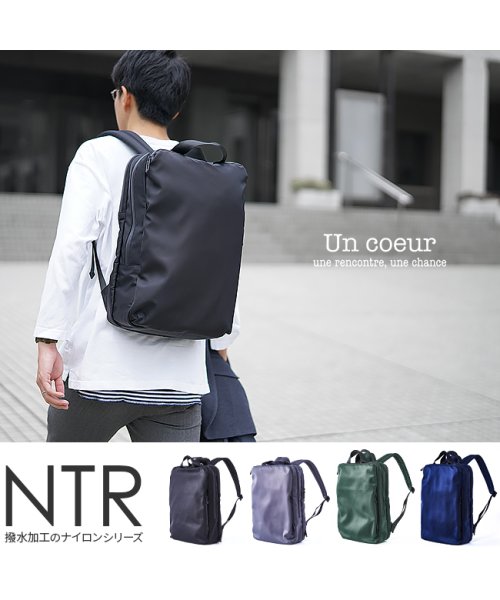 アンクール リュック ビジネスリュック メンズ レディース スクエア ブランド 撥水 防水 Un Coeur Ntr アンクール Un Coeur D Fashion アンクール リュック ビジネスリュック メンズ レディース スクエア ブランド 撥水 防水 Un Coeur Ntr アンクール Un Coeur D Fashion