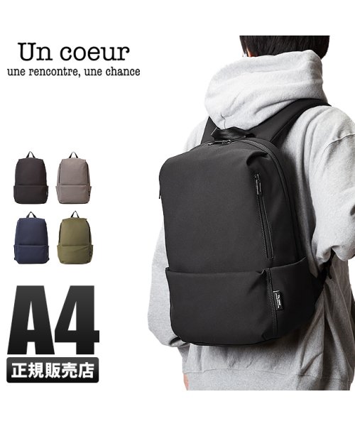 クーポン アンクール リュック メンズ レディース ブランド 小さめ 撥水 Un Coeur Toro2 K9028 アンクール Un Coeur D Fashion