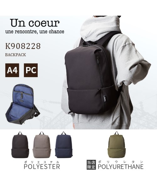 アンクール リュック メンズ レディース ブランド 小さめ 撥水 Un Coeur Toro2 K9028 アンクール Un Coeur D Fashion
