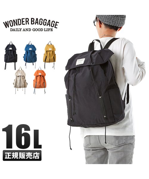 ワンダーバゲージ サニー リュック メンズ レディース 超軽量 撥水 16l Wonder Baggage Wb S 009 ワンダーバゲージ Wonder Baggage D Fashion ワンダーバゲージ サニー リュック メンズ レディース 超軽量 撥水 16l Wonder Baggage Wb S 009 ワンダーバゲージ Wonder Baggage D Fashion