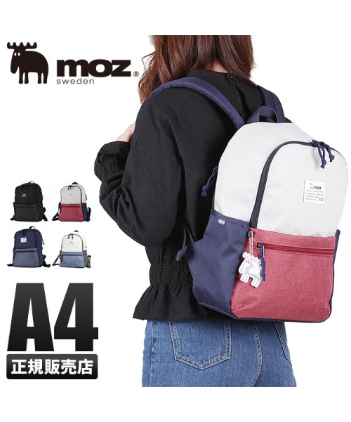 モズ リュック Moz レディース メンズ デイパック リュックサック Zzei 05 マザーズ バッグ ママ 北欧 ミニ モズ Moz D Fashion