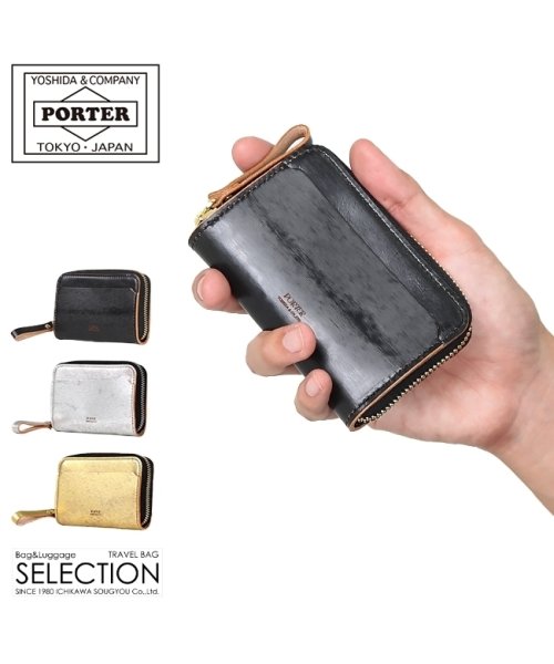 吉田カバン ポーター フォイル コインケース 小銭入れ 本革 ゴールド シルバー Porter 195 ポーター Porter D Fashion