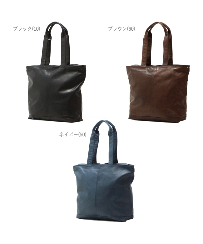 ポーター PORTER ポーター フランク トートバッグ 198ー01341