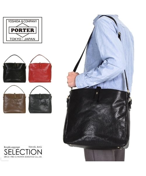 在庫限り 吉田カバン ポーター プライム ショルダーバッグ メンズ 本革 Porter 199 ポーター Porter D Fashion 在庫限り 吉田カバン ポーター プライム ショルダーバッグ メンズ 本革 Porter 199 ポーター Porter D Fashion