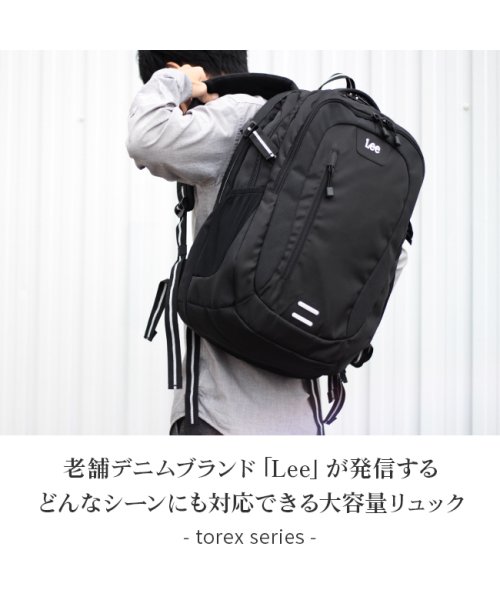 Lee リー リュック 35l メンズ レディース ブラック 黒 大きめ 大容量 軽量 通学 B4 Torex 3 160 リー Lee D Fashion