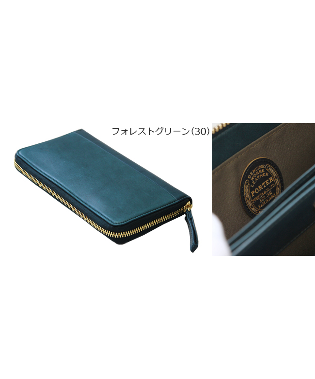 好きに ☆美品ポーターワイズ ロングウォレット☆341-01318☆長財布