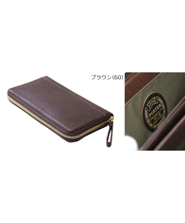 通販 ポーター PORTER ポーター ワイズ 341ー01318 ロングウォレット 小物