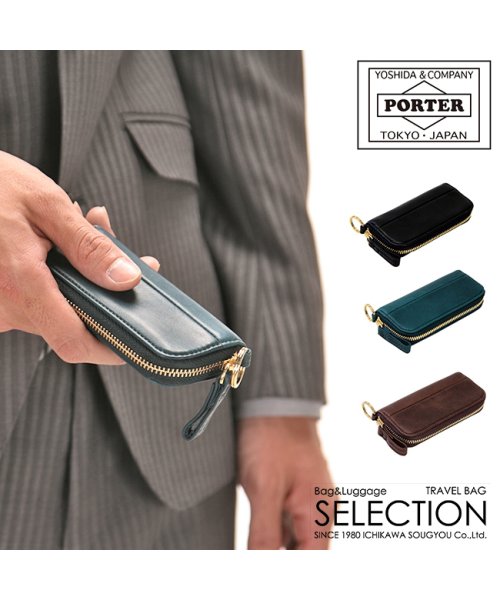 吉田カバン ポーター ワイズ キーケース メンズ スマートキー ブランド レザー 革 本革 Porter 341 ポーター Porter D Fashion