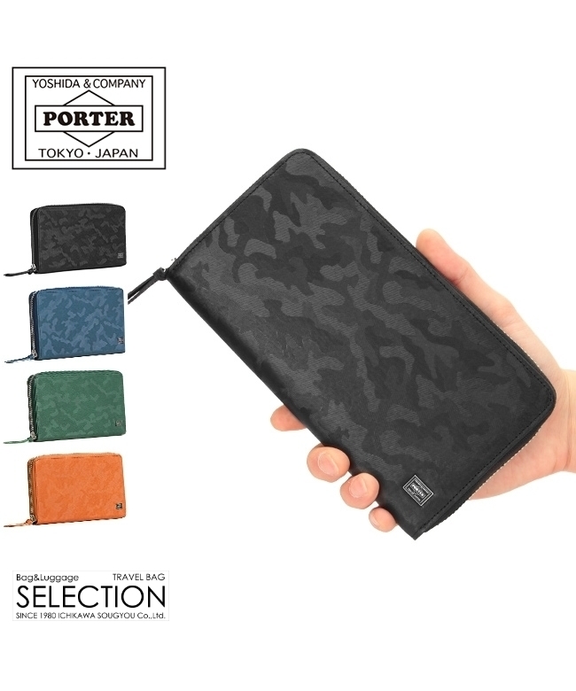 ポーター PORTER ポーター ワンダー ロングウォレット 342ー ポーター PORTER ポーター ワンダー ロングウォレット 342ー