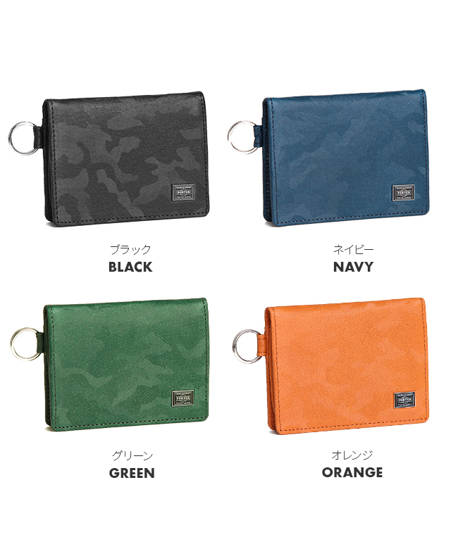 【希少】PORTER カード/コインケース　ネイビーカモフラ ポーター PORTER ポーター ワンダー コインケース 342ー03842