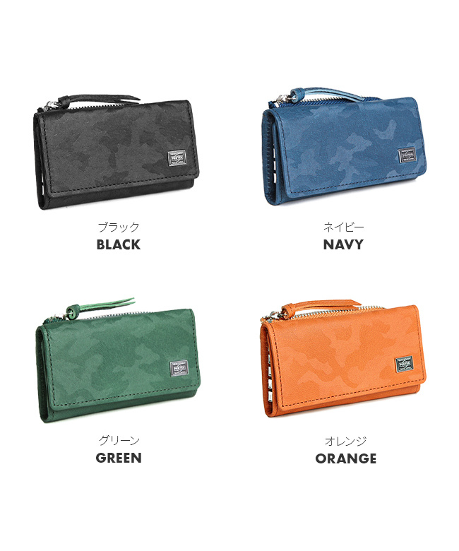 クーポン】ポーター PORTER ポーター ワンダー キー ＆ コイン