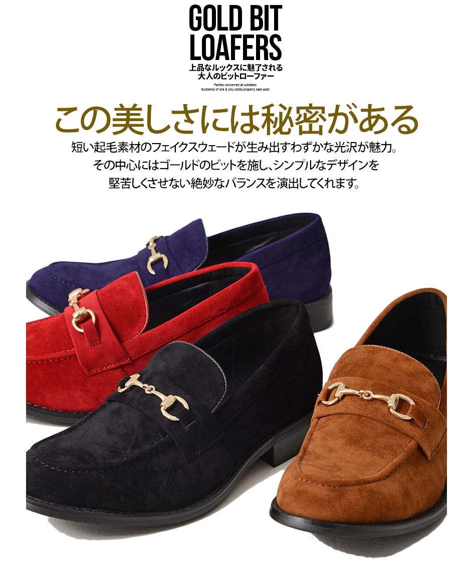 ビッドローファー 革靴 ARTESANOS ビットローファー[LW46-GU12-312]｜URBAN RESEARCH