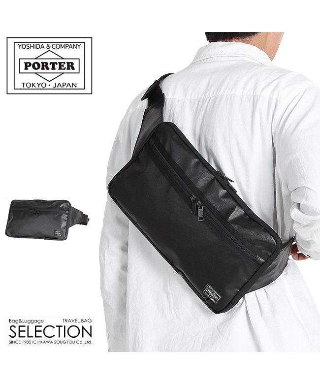 クーポン】ポーター PORTER ポーター フリースタイル ウエスト