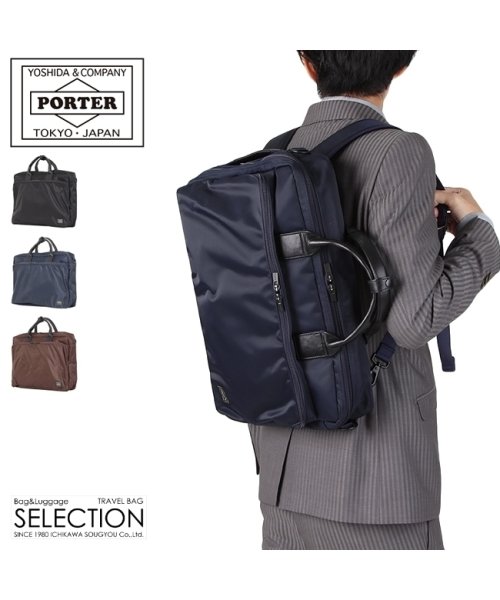 吉田カバン ポーター タイム 3way ビジネスバッグ リュック メンズ ノートpc B4 Porter 655 096 ポーター Porter D Fashion 吉田カバン ポーター タイム 3way ビジネスバッグ リュック メンズ ノートpc B4 Porter 655 096 ポーター Porter D Fashion