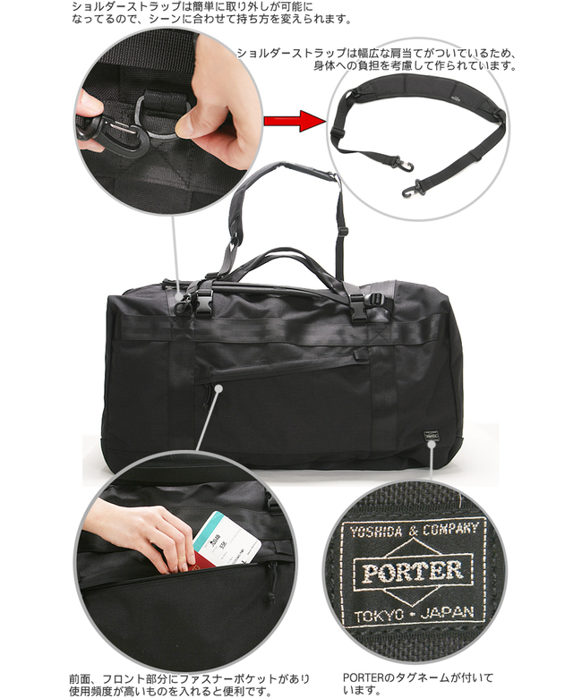 ポーター PORTER ポーター ブースパック 3WAYダッフルバッグ(M ポーター PORTER ポーター ブースパック 3WAYダッフルバッグ(M