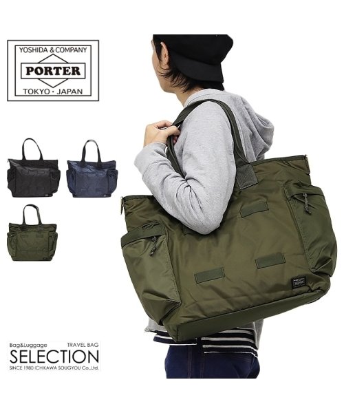 吉田カバン ポーター フォース トートバッグ メンズ ミリタリー 大きめ 大容量 B4 Porter 855 ポーター Porter D Fashion